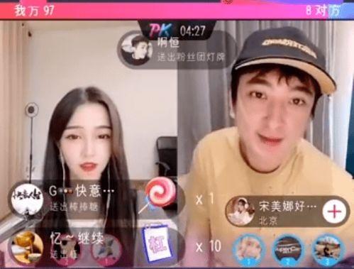直播吃甜酸角讲娱乐圈瓜的女生,娱乐圈幕后瓜田风云