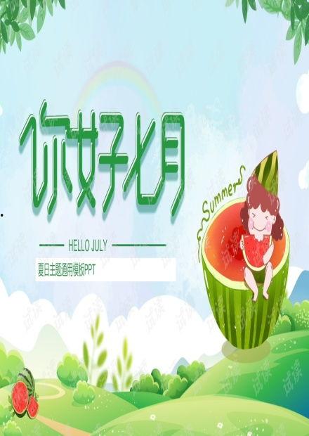 娱乐吃瓜酱的背景图高清,揭秘娱乐圈背后的高清图鉴 第3张 娱乐吃瓜酱的背景图高清,揭秘娱乐圈背后的高清图鉴 第3张