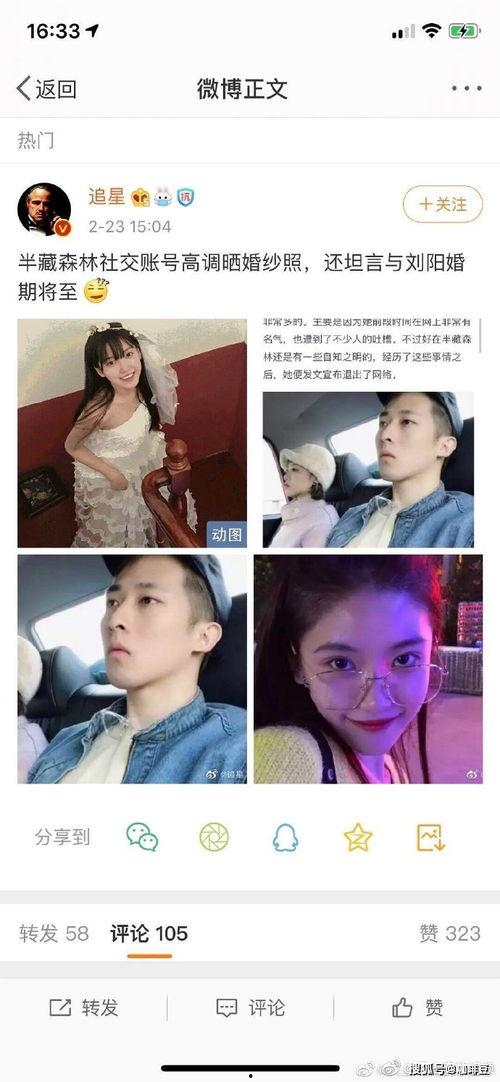 娱乐圈吃瓜猪头是谁啊,娱乐圈神秘“吃瓜猪头”身份揭秘 第2张 娱乐圈吃瓜猪头是谁啊,娱乐圈神秘“吃瓜猪头”身份揭秘 第2张