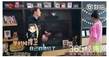 吃瓜娱乐间潘帅是真的吗,娱乐圈震惊真相揭晓 第1张 吃瓜娱乐间潘帅是真的吗,娱乐圈震惊真相揭晓 第1张