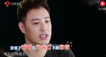 吃瓜娱乐间潘帅是真的吗,娱乐圈震惊真相揭晓 第2张 吃瓜娱乐间潘帅是真的吗,娱乐圈震惊真相揭晓 第2张