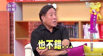 吃瓜娱乐间潘帅是真的吗,娱乐圈震惊真相揭晓 第3张 吃瓜娱乐间潘帅是真的吗,娱乐圈震惊真相揭晓 第3张