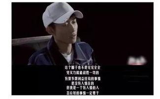 张一山娱乐圈吃瓜视频,真相与谣言的交织 第2张 张一山娱乐圈吃瓜视频,真相与谣言的交织 第2张