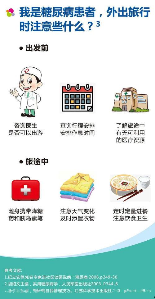 穿书娱乐圈吃瓜文小说,吃瓜成瘾,逆袭成星 第3张 穿书娱乐圈吃瓜文小说,吃瓜成瘾,逆袭成星 第3张