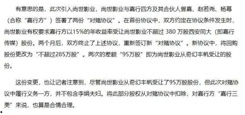 娱乐圈8卦吃瓜是谁说的,揭秘“吃瓜”背后的神秘推手 第2张 娱乐圈8卦吃瓜是谁说的,揭秘“吃瓜”背后的神秘推手 第2张