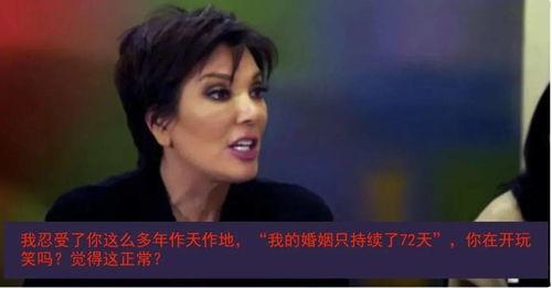 娱乐吃瓜结局是什么意思,揭秘娱乐圈大结局背后的真相与启示 第2张 娱乐吃瓜结局是什么意思,揭秘娱乐圈大结局背后的真相与启示 第2张