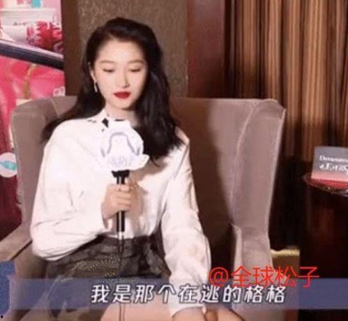 娱乐吃瓜酱有没有东北人,东北人在娱乐吃瓜酱中的独特风采 第3张 娱乐吃瓜酱有没有东北人,东北人在娱乐吃瓜酱中的独特风采 第3张