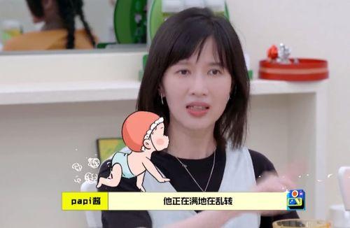 娱乐吃瓜酱三观一致,揭秘明星幕后故事,吃瓜群众的三观盛宴 第2张 娱乐吃瓜酱三观一致,揭秘明星幕后故事,吃瓜群众的三观盛宴 第2张