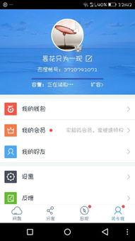 娱乐吃瓜笔记百度云资源,揭秘幕后真相与明星秘闻