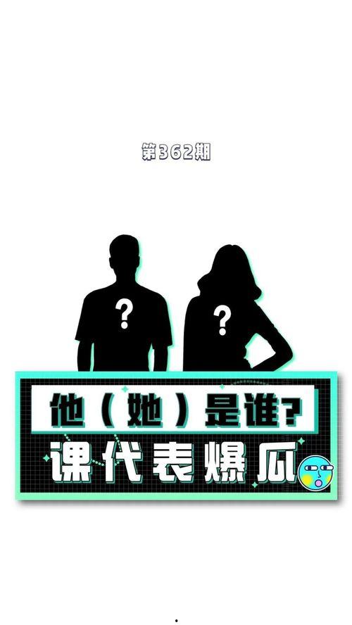 娱乐八卦吃瓜男主持人,吃瓜男主持人的八卦风云