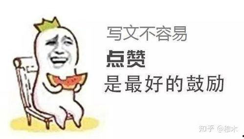娱乐吃瓜酱男朋友讲道理,解析男友讲道理背后的心理动机与情感沟通之道 第2张 娱乐吃瓜酱男朋友讲道理,解析男友讲道理背后的心理动机与情感沟通之道 第2张