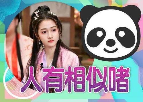 娱乐圈吃瓜完结小说有哪些,真假千金、豪门恩怨与逆袭传奇 第3张 娱乐圈吃瓜完结小说有哪些,真假千金、豪门恩怨与逆袭传奇 第3张