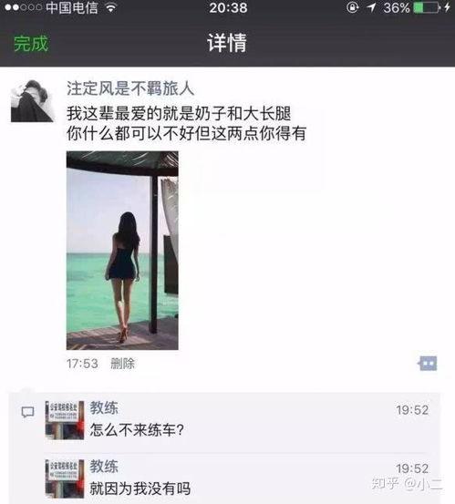 娱乐圈吃瓜文案朋友圈,朋友圈里的趣味爆料与幽默吐槽 第3张 娱乐圈吃瓜文案朋友圈,朋友圈里的趣味爆料与幽默吐槽 第3张