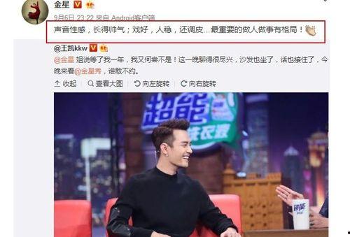 8月份娱乐圈吃瓜,八卦风云再起,明星恋情、人设崩塌事件盘点 第3张 8月份娱乐圈吃瓜,八卦风云再起,明星恋情、人设崩塌事件盘点 第3张