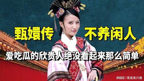 娱乐吃瓜酱贵人是谁啊,揭秘娱乐圈幕后助力者 第3张 娱乐吃瓜酱贵人是谁啊,揭秘娱乐圈幕后助力者 第3张