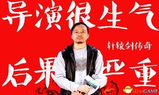 导演八卦吃瓜娱乐直播视频,直播揭秘娱乐圈八卦风云 第2张 导演八卦吃瓜娱乐直播视频,直播揭秘娱乐圈八卦风云 第2张