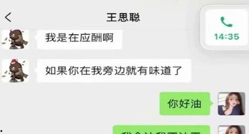 微信娱乐圈吃瓜公众号,热门吃瓜公众号盘点与影响力分析 第3张 微信娱乐圈吃瓜公众号,热门吃瓜公众号盘点与影响力分析 第3张