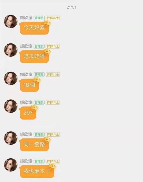 娱乐圈吃瓜账号叫什么了,揭秘热门八卦背后的真相