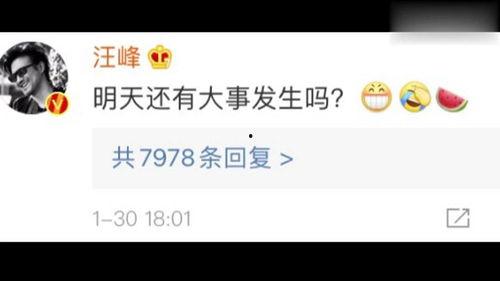 娱乐圈吃瓜账号叫什么了,揭秘热门八卦背后的真相 第3张 娱乐圈吃瓜账号叫什么了,揭秘热门八卦背后的真相 第3张