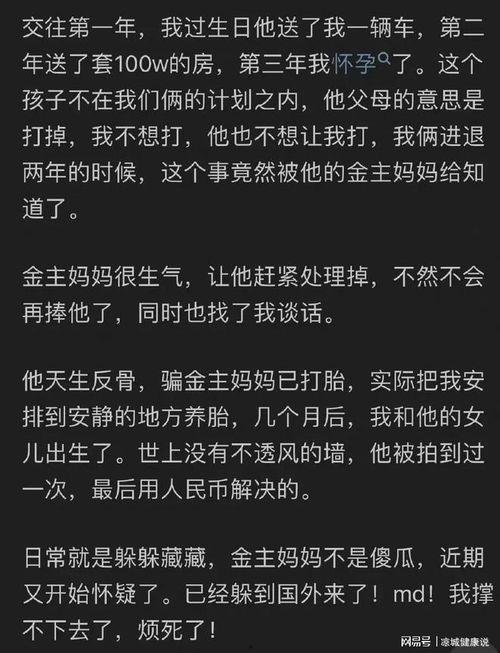 娱乐吃瓜结局怎么样知乎,揭秘娱乐圈大事件背后的真相与结局