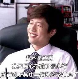 娱乐圈吃瓜地心引力,吃瓜地心引力下的风云变幻 第3张 娱乐圈吃瓜地心引力,吃瓜地心引力下的风云变幻 第3张