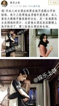 吃瓜娱乐胡一天完整版,吃瓜娱乐背后的明星生活全纪录 第3张 吃瓜娱乐胡一天完整版,吃瓜娱乐背后的明星生活全纪录 第3张