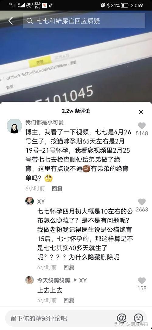 娱乐圈吃瓜博主抖音,揭秘幕后真相，带你领略网络八卦风云