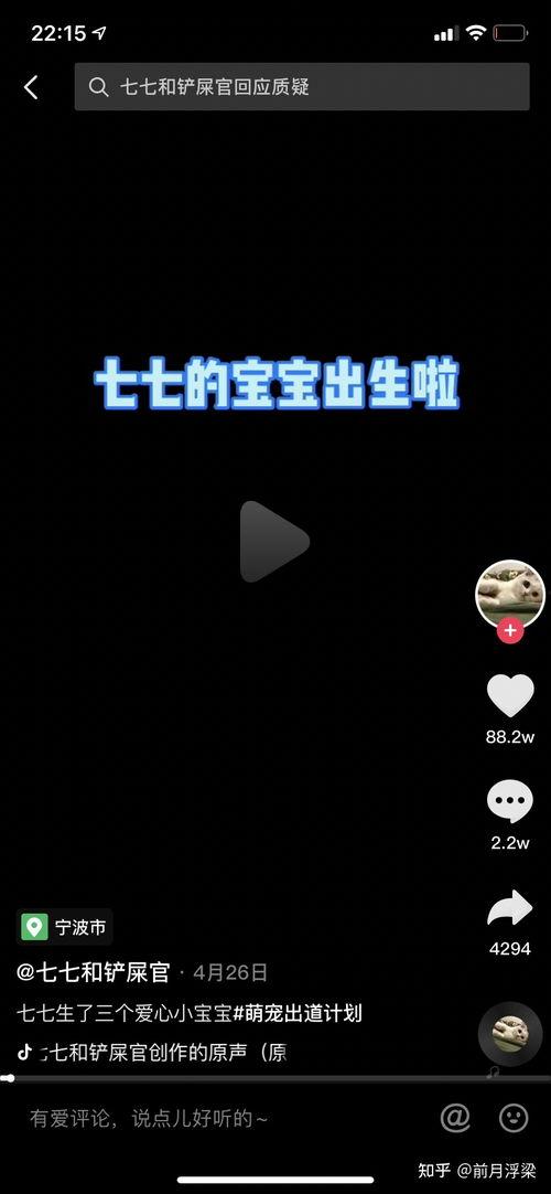 娱乐圈吃瓜博主抖音,揭秘幕后真相,带你领略网络八卦风云 第3张 娱乐圈吃瓜博主抖音,揭秘幕后真相,带你领略网络八卦风云 第3张
