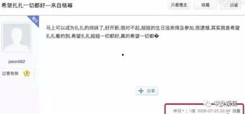 闺蜜进了娱乐圈吃瓜小说,从吃瓜群众到幕后推手的华丽蜕变 第3张 闺蜜进了娱乐圈吃瓜小说,从吃瓜群众到幕后推手的华丽蜕变 第3张