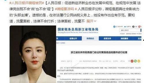 娱乐圈吃瓜公众号是谁,揭秘热门八卦背后的故事