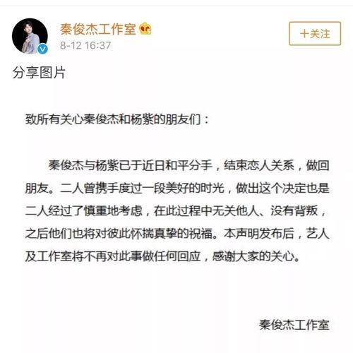 娱乐圈吃瓜公众号是谁,揭秘热门八卦背后的故事 第2张 娱乐圈吃瓜公众号是谁,揭秘热门八卦背后的故事 第2张