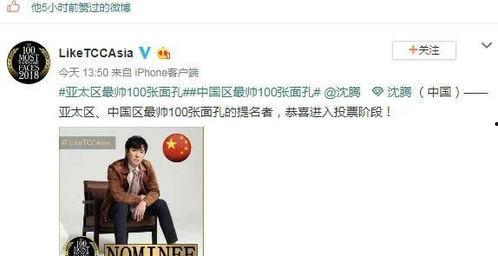 娱乐圈吃瓜公众号是谁,揭秘热门八卦背后的故事 第3张 娱乐圈吃瓜公众号是谁,揭秘热门八卦背后的故事 第3张