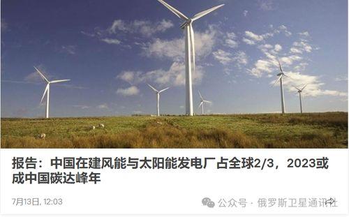 娱乐吃瓜酱能源动力工程,揭秘娱乐吃瓜酱背后的科技力量  第3张