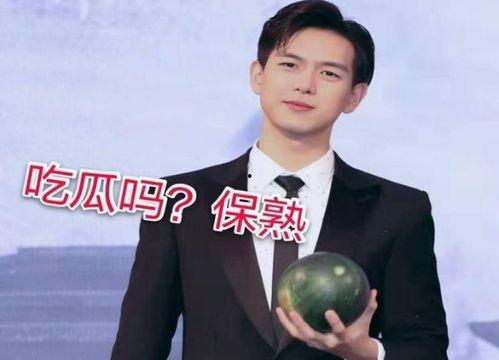 最新娱乐圈吃瓜爆料李现,娱乐圈隐私博弈与流量密码解析” 第3张 最新娱乐圈吃瓜爆料李现,娱乐圈隐私博弈与流量密码解析” 第3张