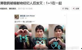 吃瓜娱乐圈cp粉有哪些,娱乐圈CP粉现象解析 第2张 吃瓜娱乐圈cp粉有哪些,娱乐圈CP粉现象解析 第2张