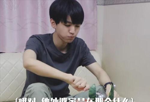 娱乐圈吃瓜爆料王俊凯,真相与谣言的较量” 第3张 娱乐圈吃瓜爆料王俊凯,真相与谣言的较量” 第3张