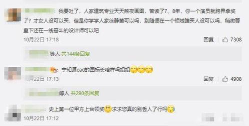 娱乐吃瓜酱号原来是谁的,从幕后到台前的传奇故事 第2张 娱乐吃瓜酱号原来是谁的,从幕后到台前的传奇故事 第2张