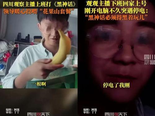 娱乐圈吃瓜直播间不怕被告么,揭秘娱乐圈背后的法律风险与应对策略 第2张 娱乐圈吃瓜直播间不怕被告么,揭秘娱乐圈背后的法律风险与应对策略 第2张