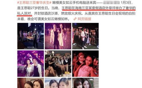 娱乐圈吃瓜直播间不怕被告么,揭秘娱乐圈背后的法律风险与应对策略 第3张 娱乐圈吃瓜直播间不怕被告么,揭秘娱乐圈背后的法律风险与应对策略 第3张