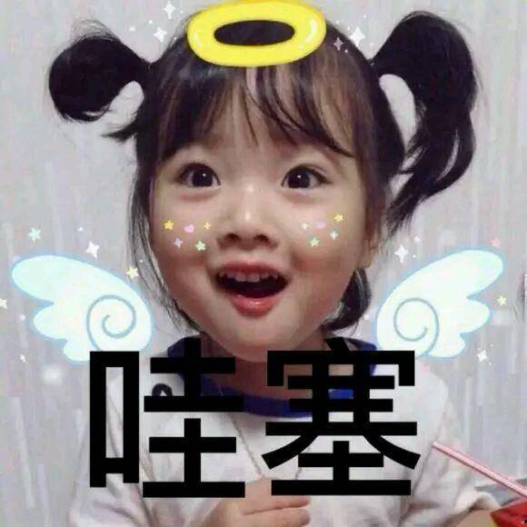 娱乐吃瓜酱图片表情包可爱,轻松点缀你的聊天时光 第3张 娱乐吃瓜酱图片表情包可爱,轻松点缀你的聊天时光 第3张