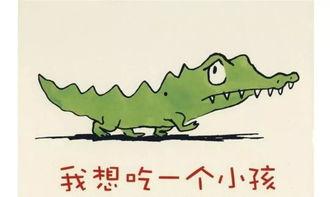 娱乐吃瓜小故事大全集免费阅读,免费畅读娱乐吃瓜小故事大全集 第3张 娱乐吃瓜小故事大全集免费阅读,免费畅读娱乐吃瓜小故事大全集 第3张