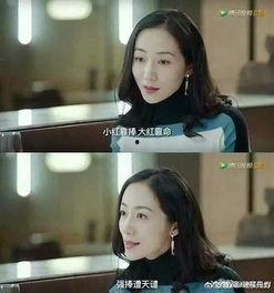 两位吃瓜教授娱乐圈小说,吃瓜教授的娱乐圈奇幻之旅