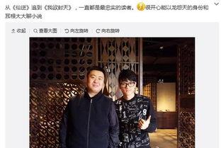 两位吃瓜教授娱乐圈小说,吃瓜教授的娱乐圈奇幻之旅 第2张 两位吃瓜教授娱乐圈小说,吃瓜教授的娱乐圈奇幻之旅 第2张