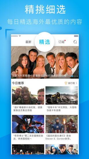 娱乐爆笑吃瓜视频大全下载,欢乐下载盛宴 第2张 娱乐爆笑吃瓜视频大全下载,欢乐下载盛宴 第2张