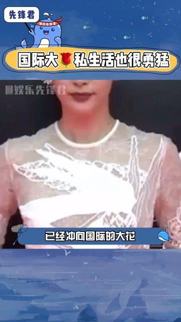 娱乐圈的吃瓜群众八卦,吃瓜群众热议的八卦风云录