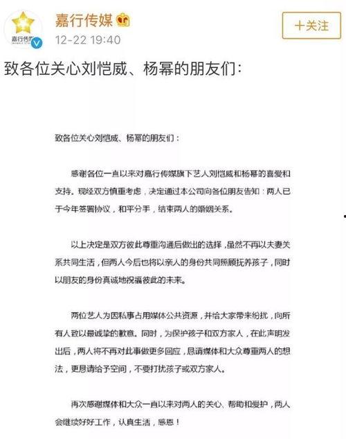 吃瓜娱乐案件最新进展,最新进展揭秘幕后真相  第3张