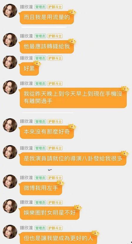 娱乐公司吃瓜事件真相视频,真相视频曝光背后的惊人内幕 第3张 娱乐公司吃瓜事件真相视频,真相视频曝光背后的惊人内幕 第3张