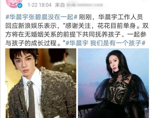 吃瓜娱乐圈万万没想到,揭秘“吃瓜群众”万万没想到的真相 第2张 吃瓜娱乐圈万万没想到,揭秘“吃瓜群众”万万没想到的真相 第2张