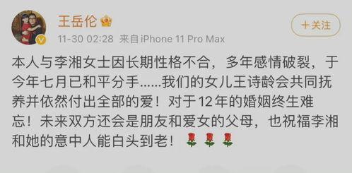 从年头到年尾娱乐圈吃瓜总结,从年初到年尾的精彩瞬间 第3张 从年头到年尾娱乐圈吃瓜总结,从年初到年尾的精彩瞬间 第3张