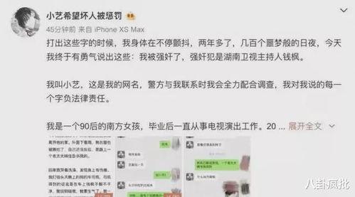 娱乐圈吃瓜爆料时间线,从江疏影留学疑云到颖宝巴黎恋情，揭秘明星私生活风波